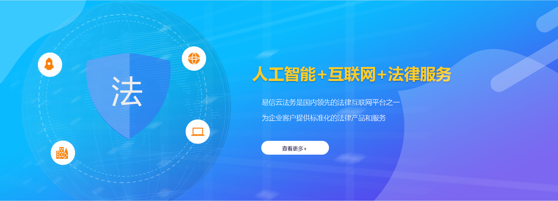 博乐律师在线咨询