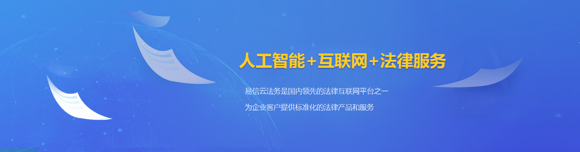 博乐律师在线咨询